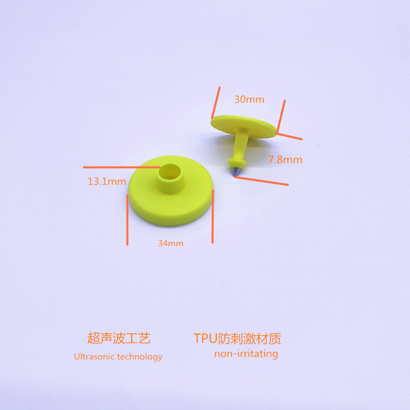 動物耳標(biāo)電子標(biāo)簽